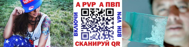 Купить закладку Кыштым ГАШИШ АМФ МЕФ Кокаин