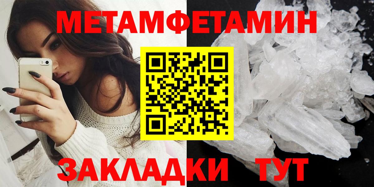 АМФ Premium Кыштым