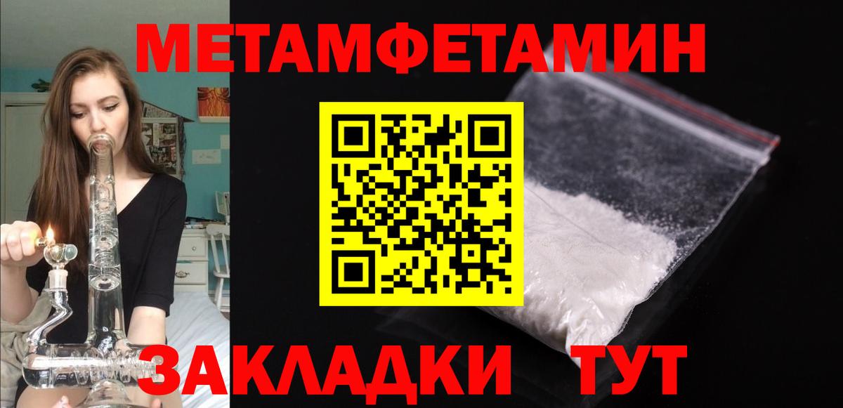 АМФЕТАМИН Розовый  Вход с VPN  АМФ  Кыштым 