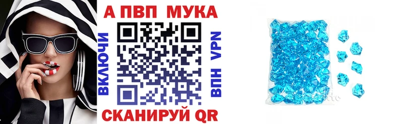Alfa_PVP кристаллы  где купить наркоту  omg ТОР  Кыштым 