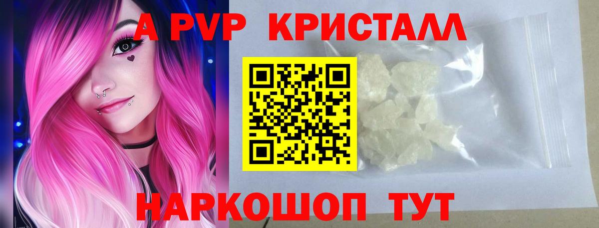 APVP СК Кыштым