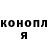 Героин Heroin Nadegdapyh