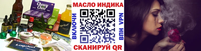 Canna-Cookies марихуана Кыштым