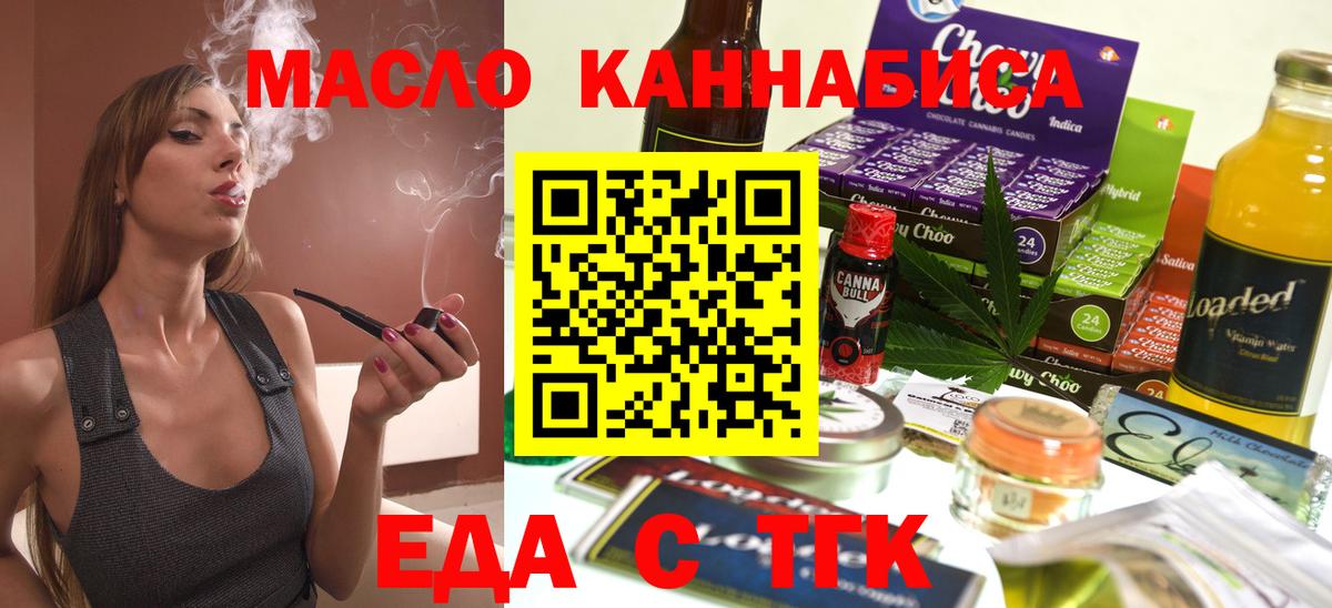 Canna-Cookies марихуана  Вход с VPN  Кыштым 
