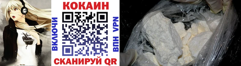 mega   Кыштым  COCAIN 97% 