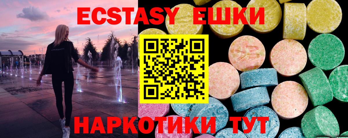 ГАШИШ  НБОМе  Каннабис  МЕФ кристаллы  АМФЕТАМИН кристаллы  ГАШ  Кыштым  Вход с VPN 