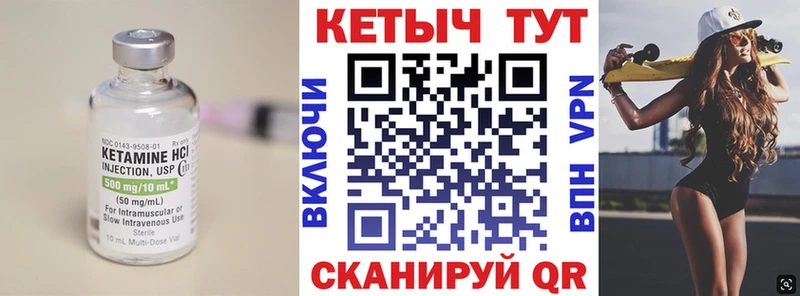omg   Кыштым  Кетамин ketamine 