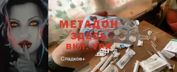 метамфетамин Алексин