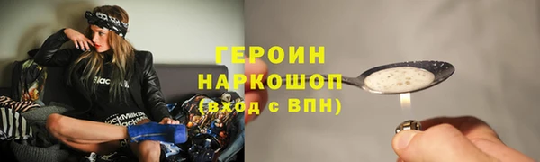 метамфетамин Алексин