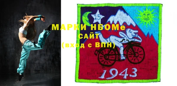 МДМА Алексеевка