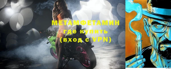 метамфетамин Алексин