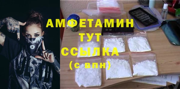 метамфетамин Алексин