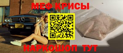 амф Ирбит