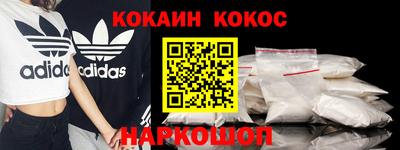 Альфа ПВП Ипатово