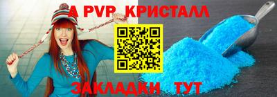 амф Ирбит