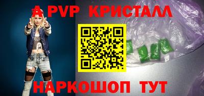 Альфа ПВП Ипатово