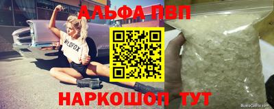 амф Ирбит