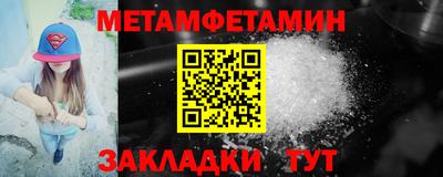 гидропоника Изобильный