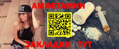Альфа ПВП Ипатово