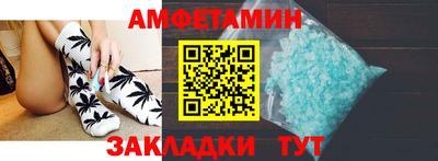 Альфа ПВП Ипатово
