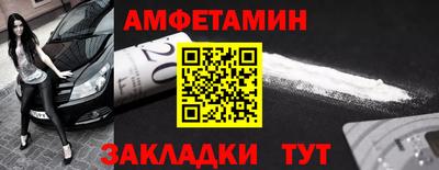 Альфа ПВП Ипатово
