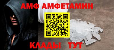 Альфа ПВП Ипатово