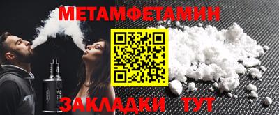 Альфа ПВП Ипатово