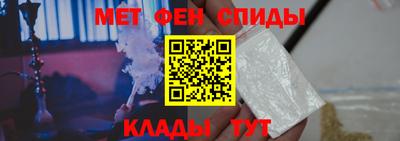 амф Ирбит