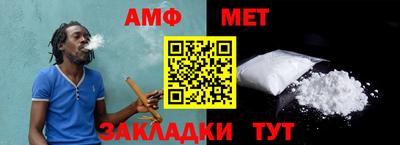 Альфа ПВП Ипатово