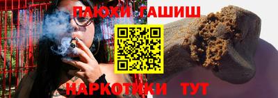 Альфа ПВП Ипатово
