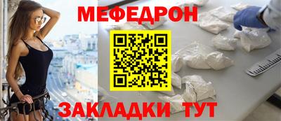 амф Ирбит