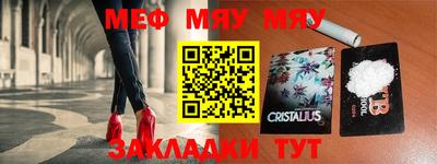 амф Ирбит