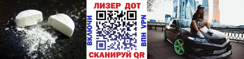 магазин  наркотиков  Кыштым  ЛСД экстази кислота 