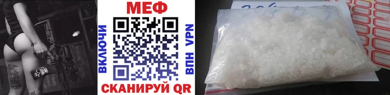 закладки  Кыштым  Мефедрон mephedrone 