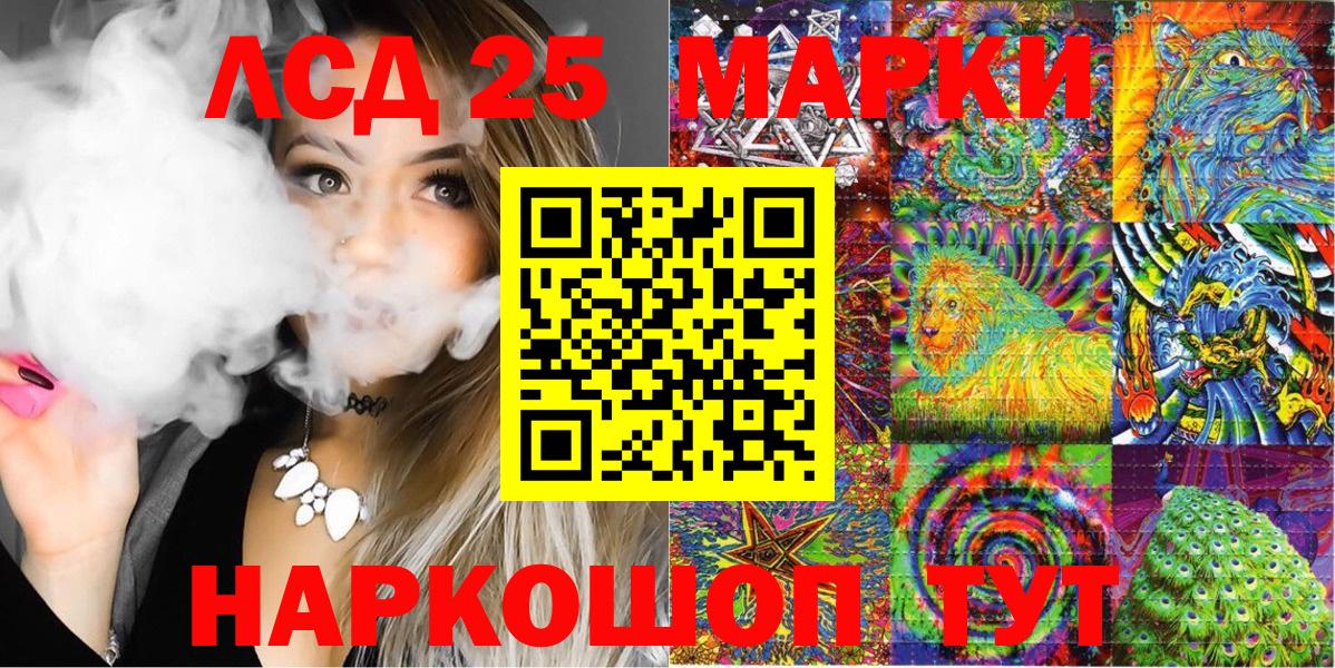 Марки NBOMe 1,5мг  Вход с VPN  Марки N-bome  Кыштым 