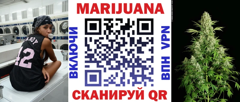 МАРИХУАНА Amnesia Кыштым