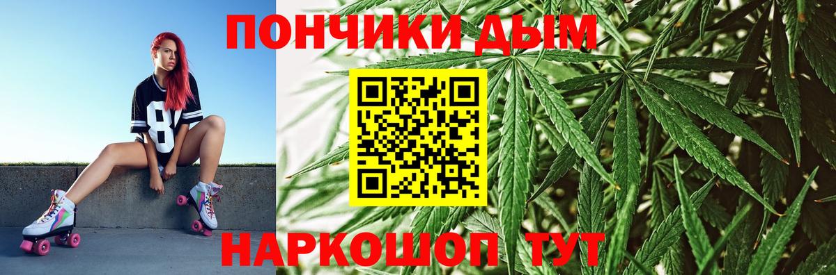 МАРИХУАНА LSD WEED Кыштым